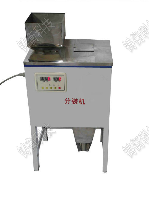 小型包裝機(jī)